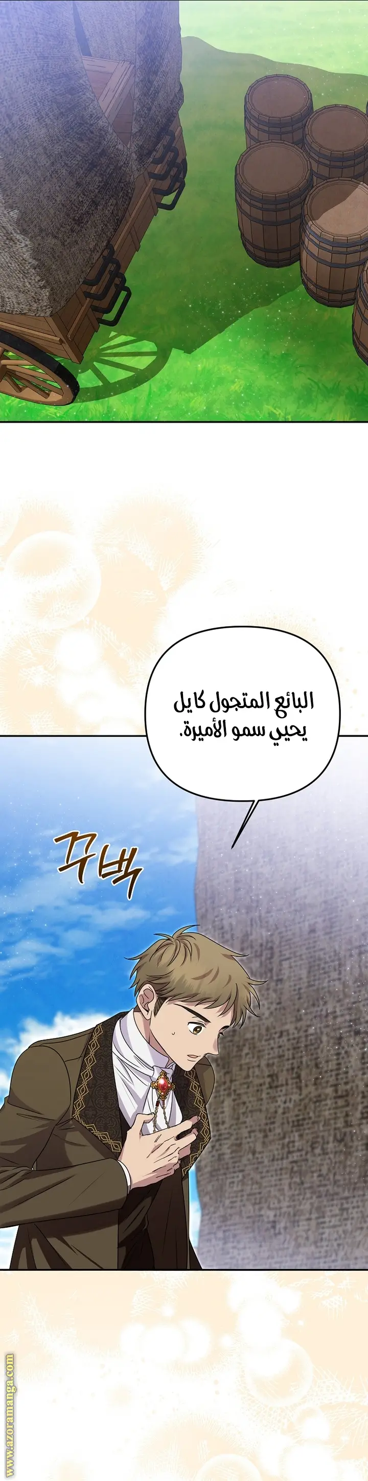 الصفحة 34