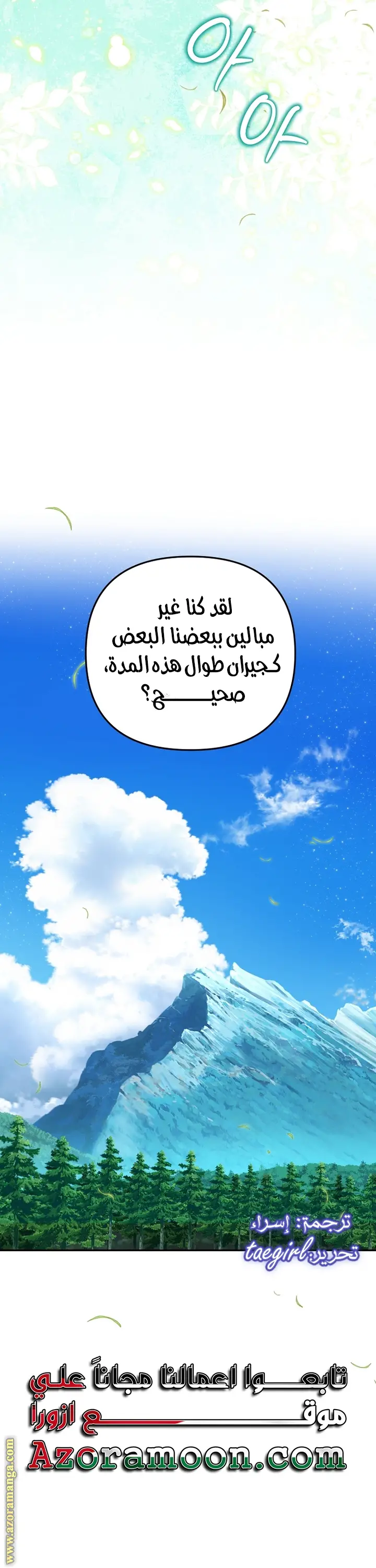 الصفحة 52