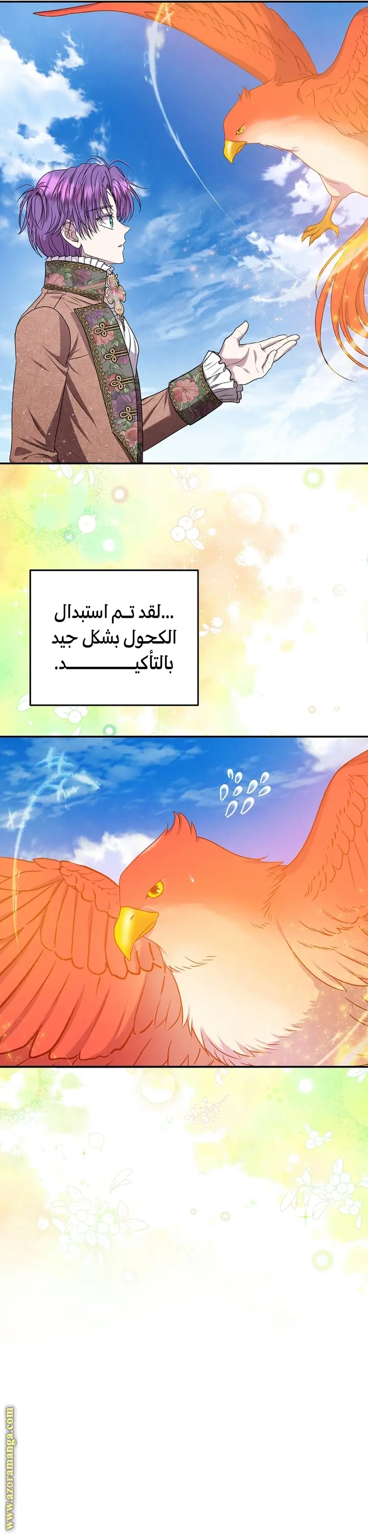 الصفحة 3