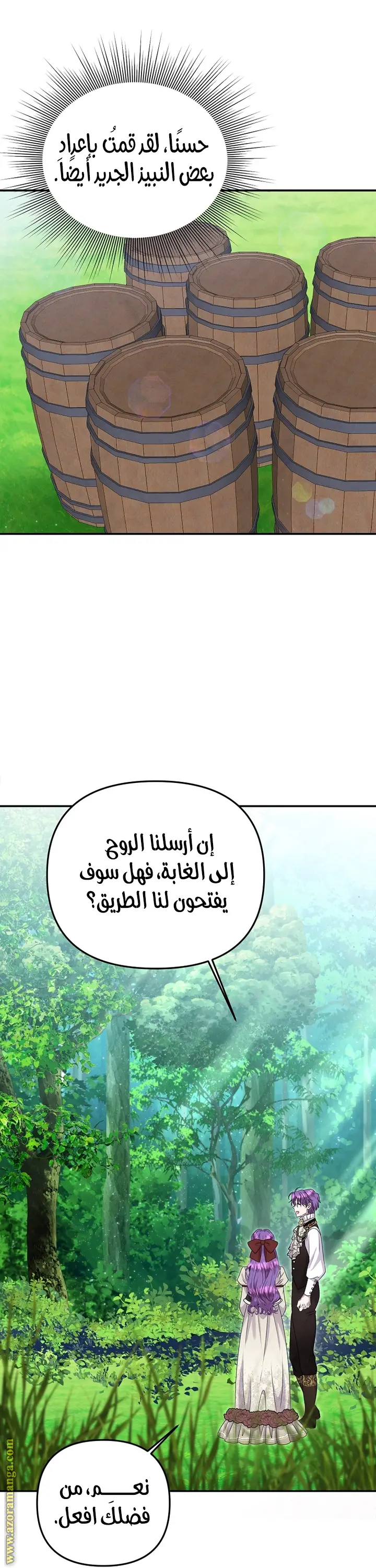 الصفحة 13