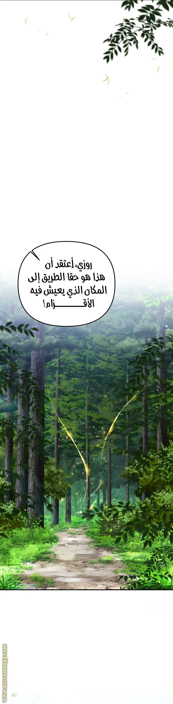 الصفحة 18