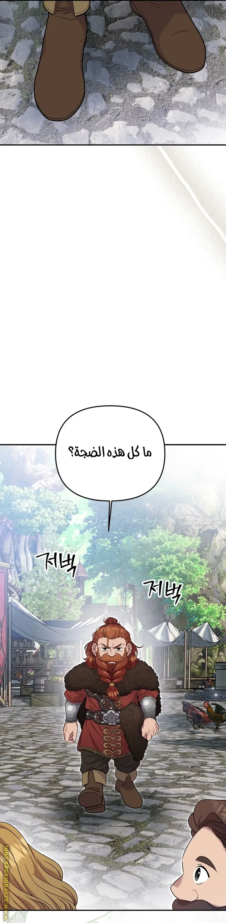 الصفحة 30