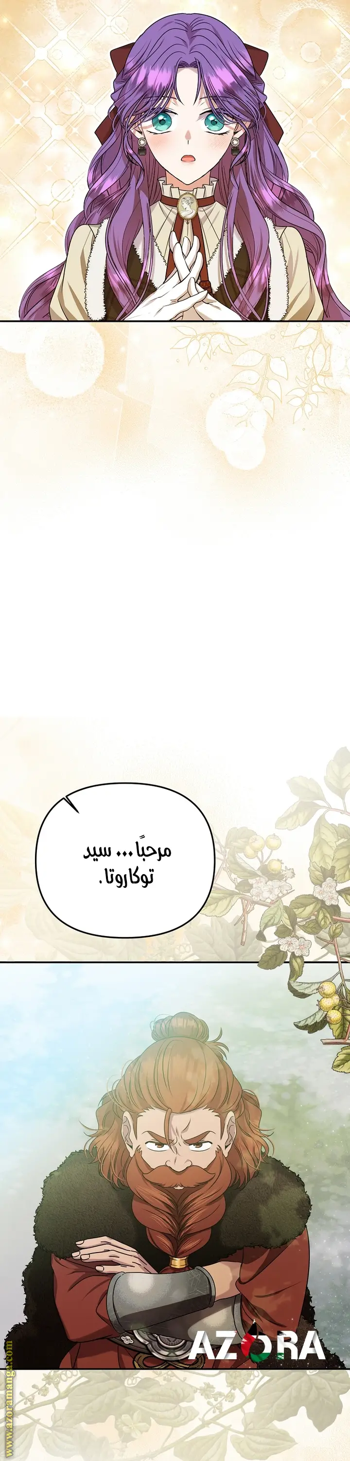 الصفحة 40