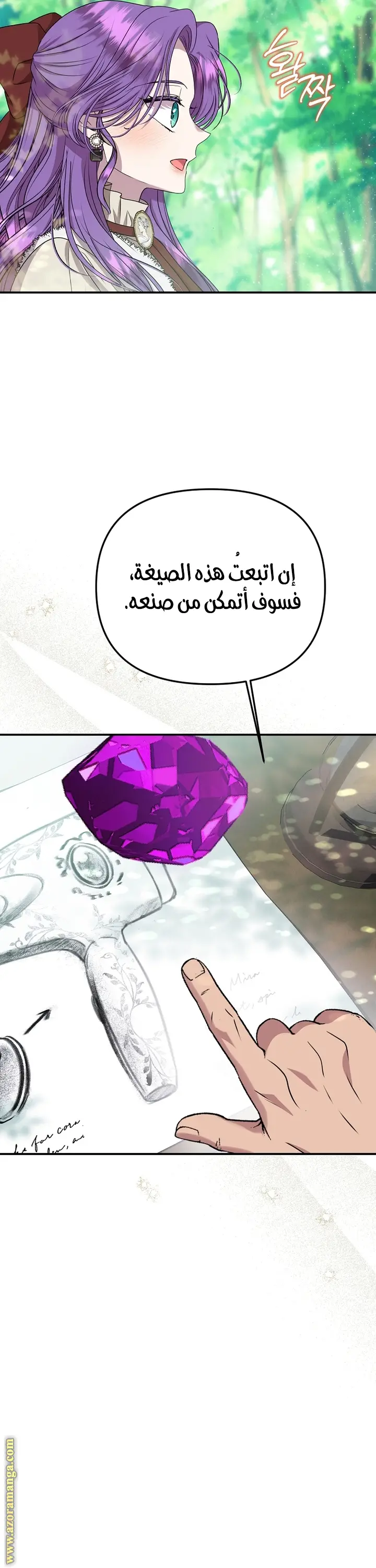 الصفحة 45
