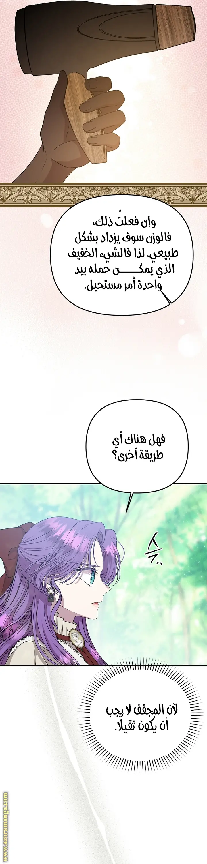 الصفحة 47