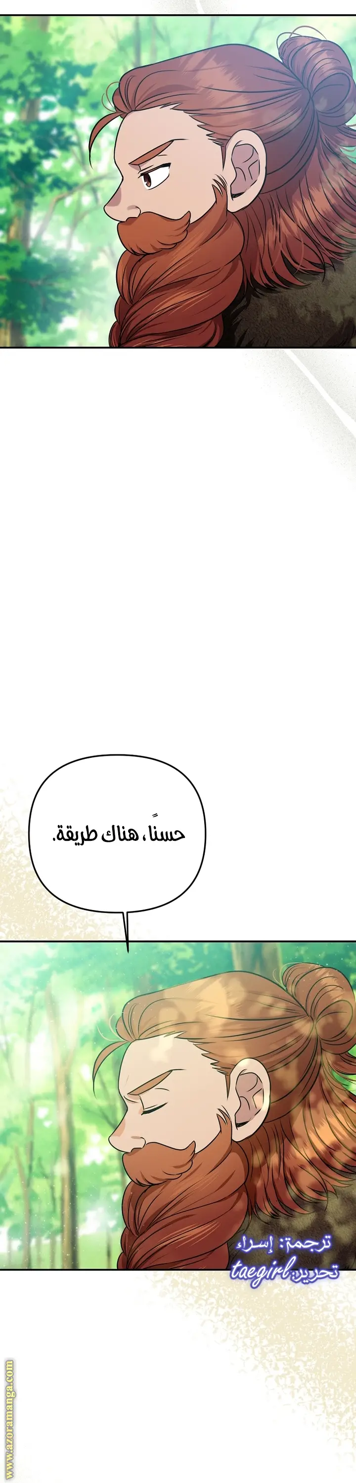 الصفحة 48