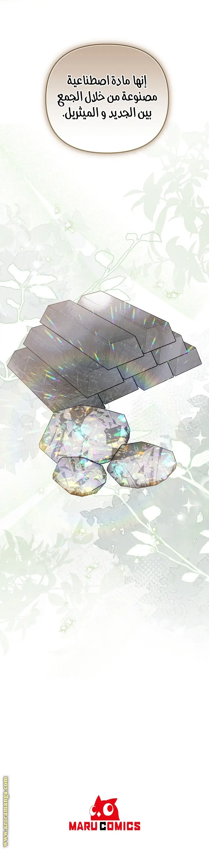 الصفحة 49