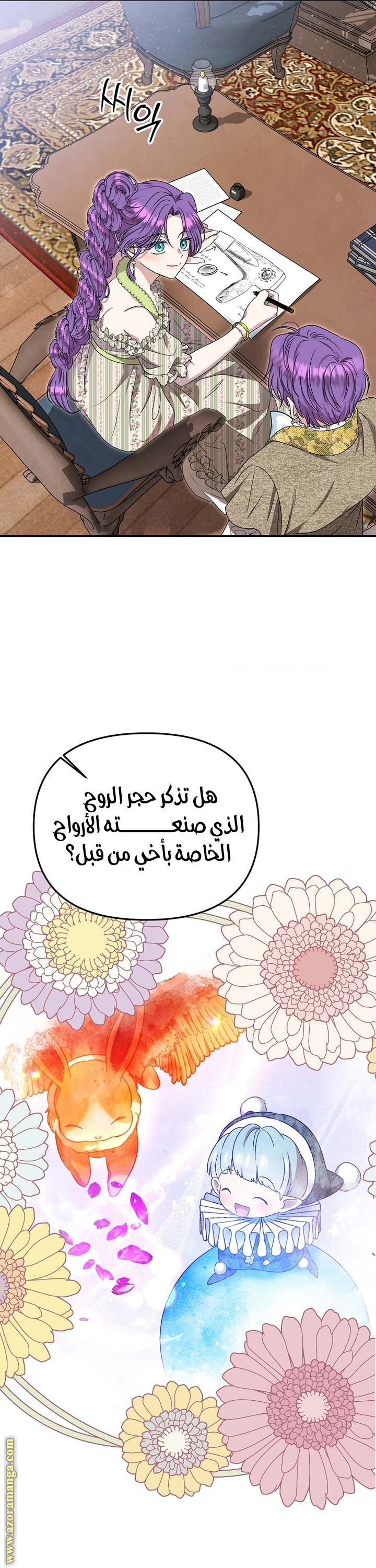 الصفحة 3