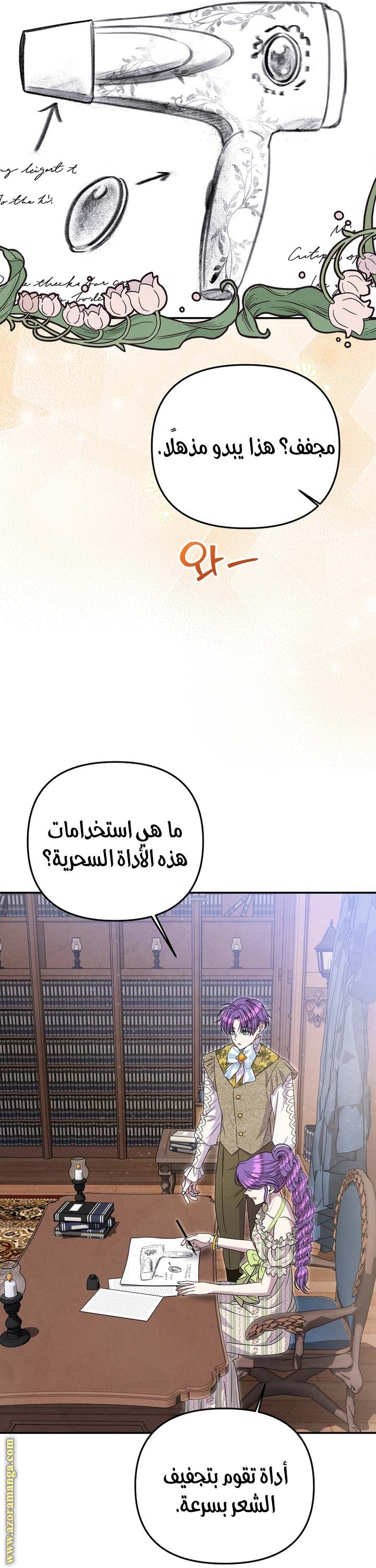 الصفحة 5