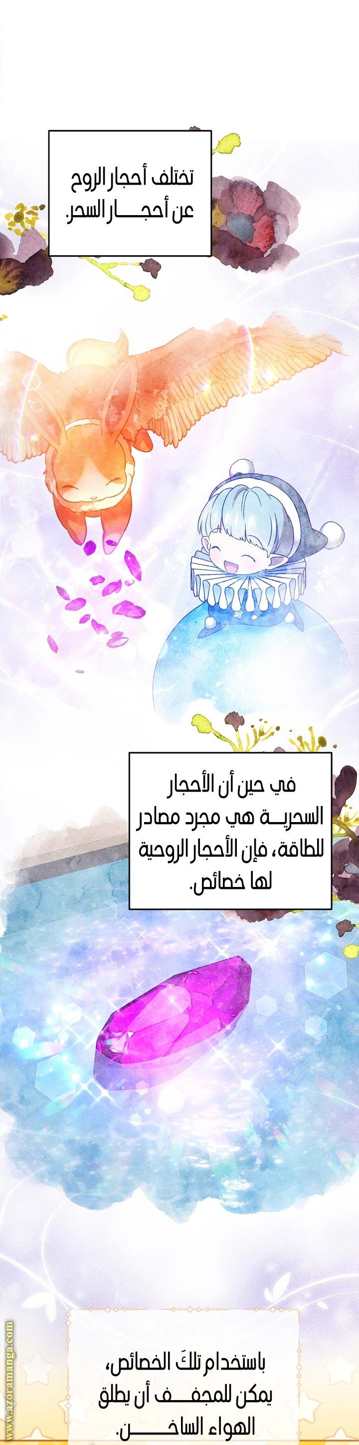 الصفحة 9