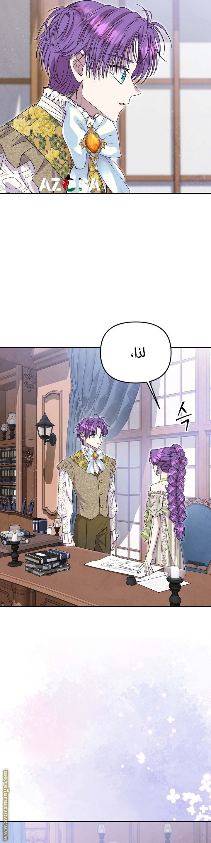 الصفحة 11