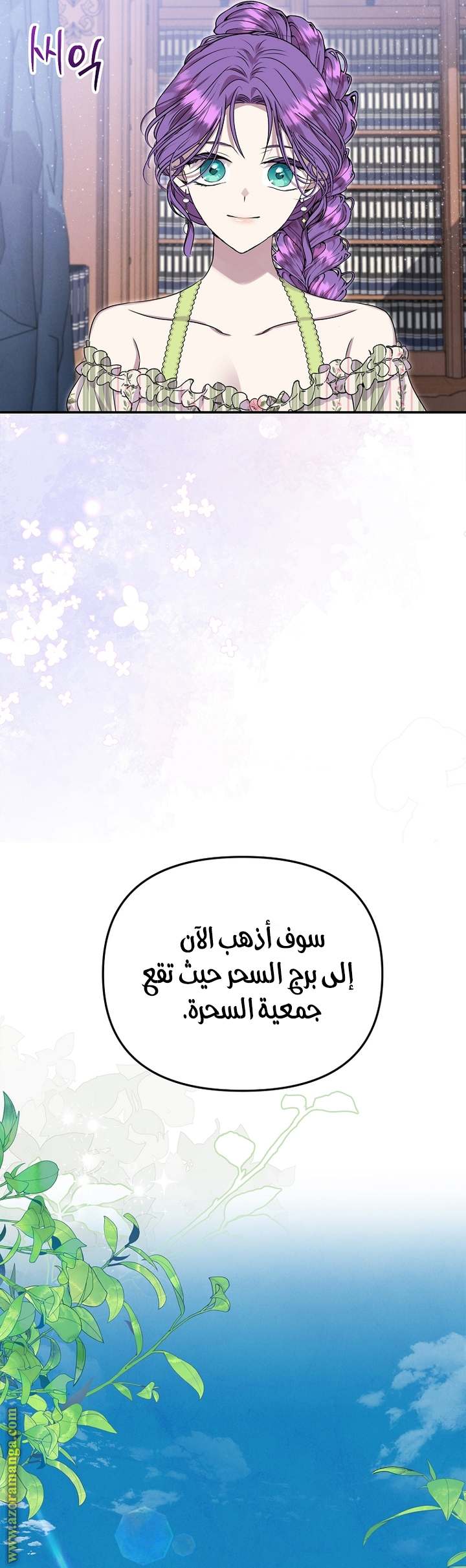 الصفحة 12