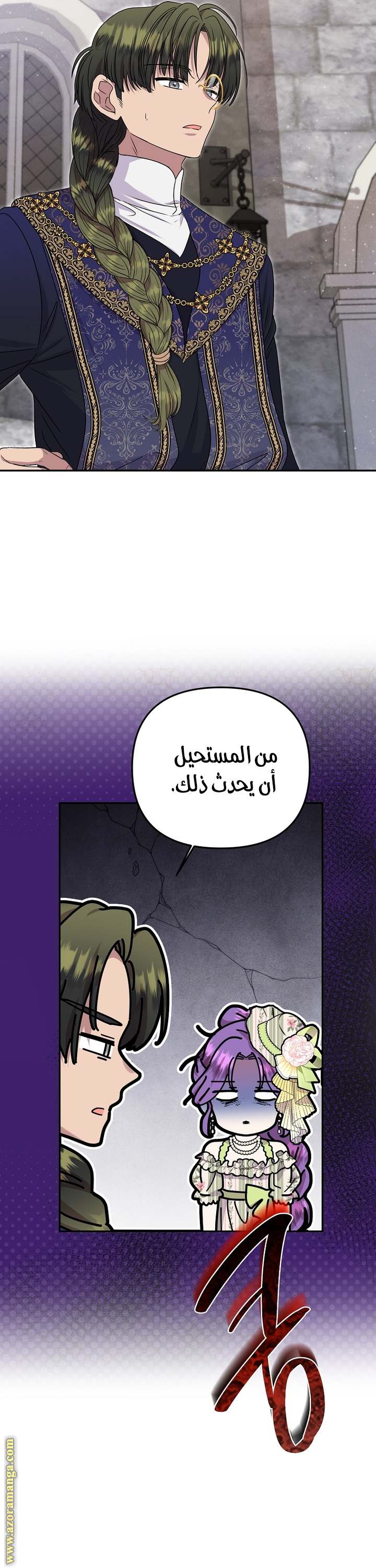 الصفحة 15