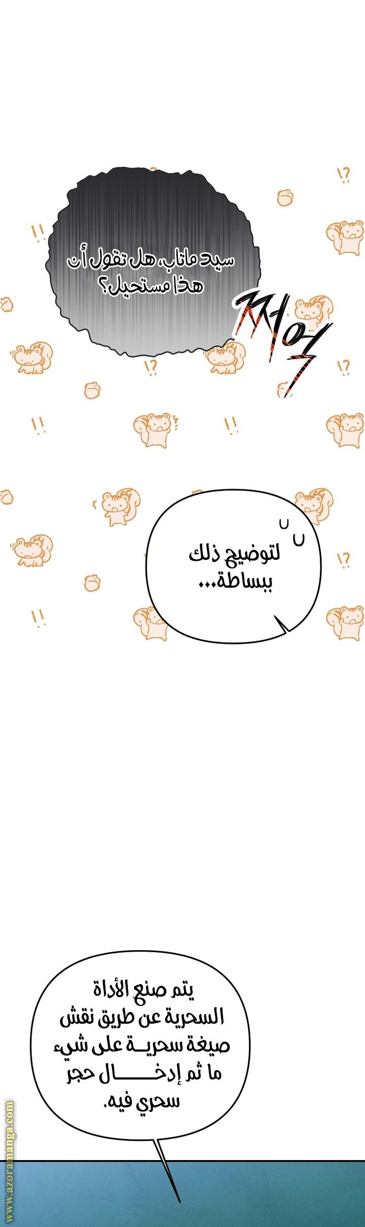 الصفحة 16