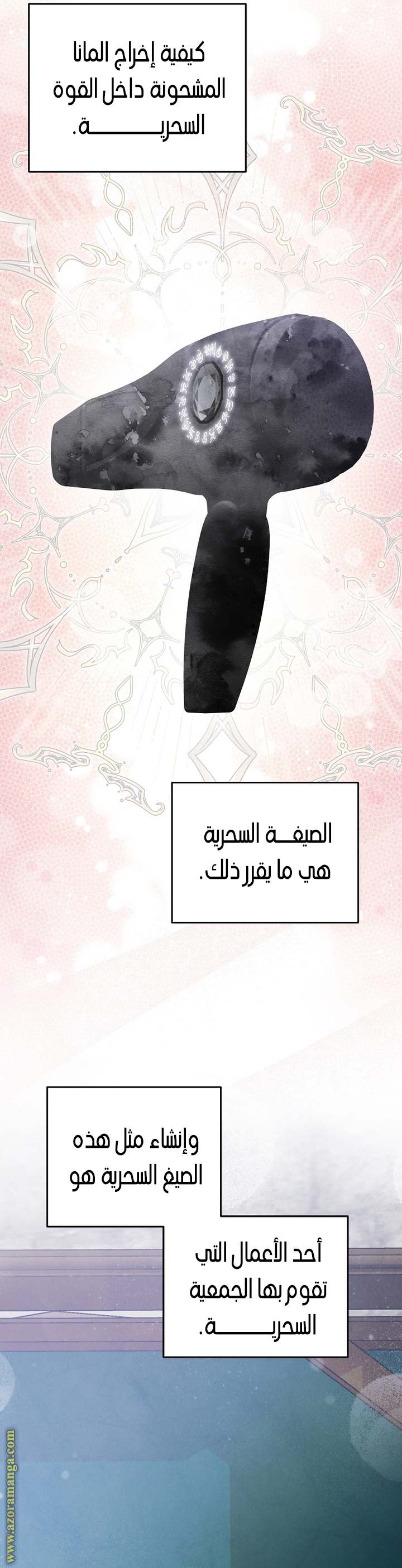 الصفحة 18