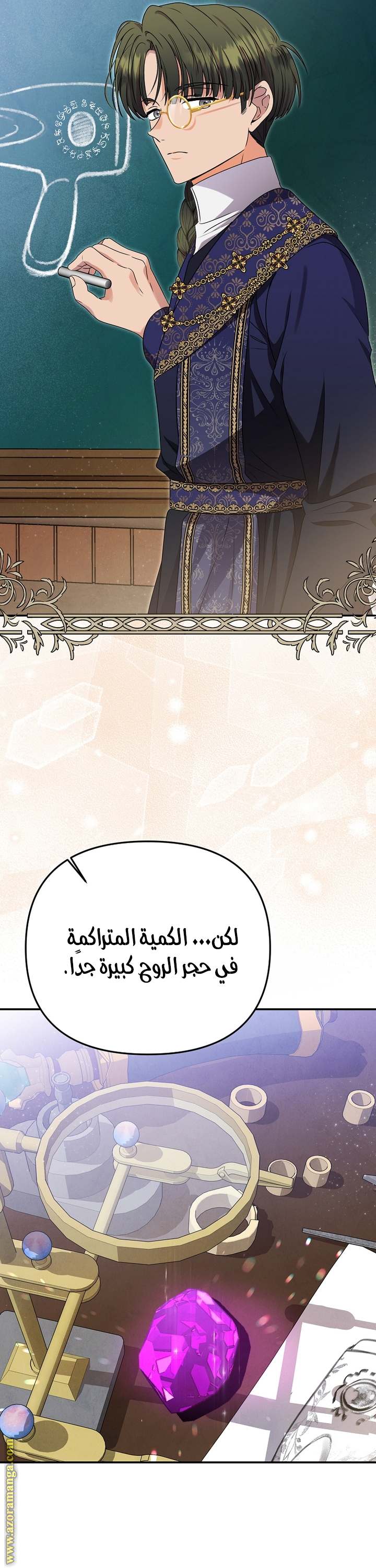 الصفحة 19