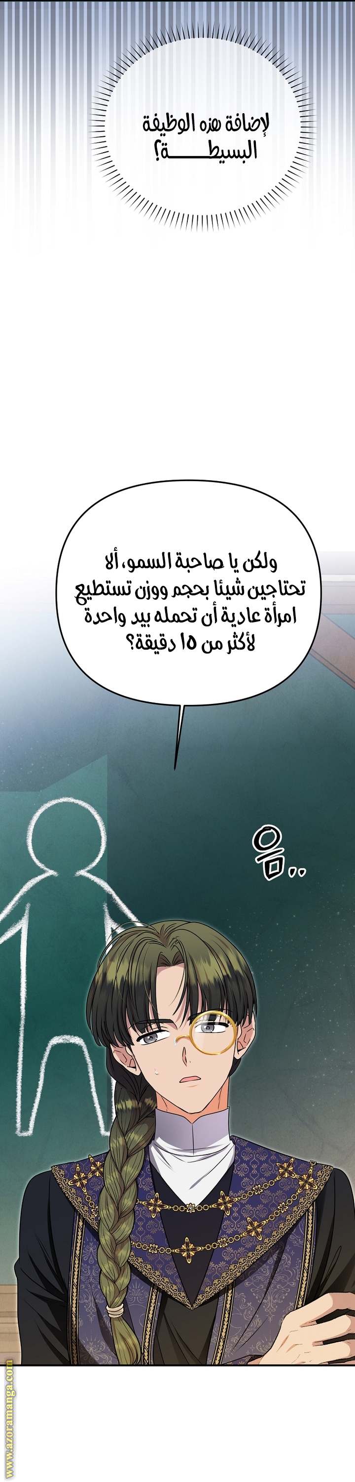 الصفحة 24