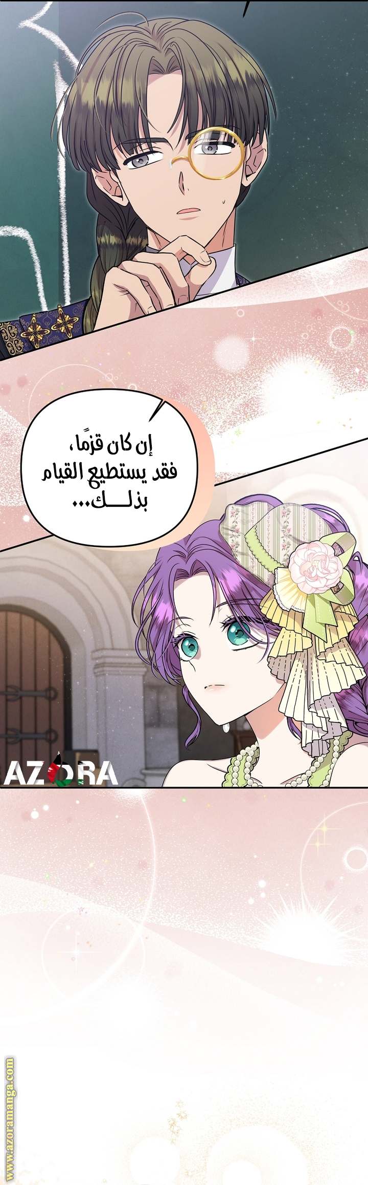 الصفحة 26