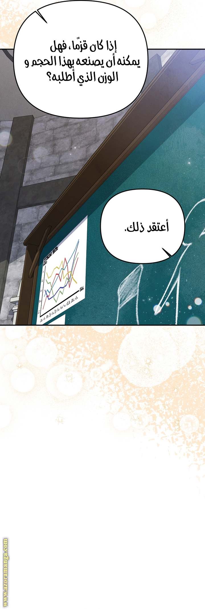 الصفحة 27