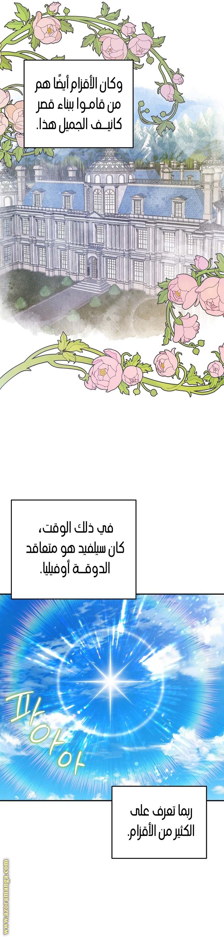 الصفحة 36