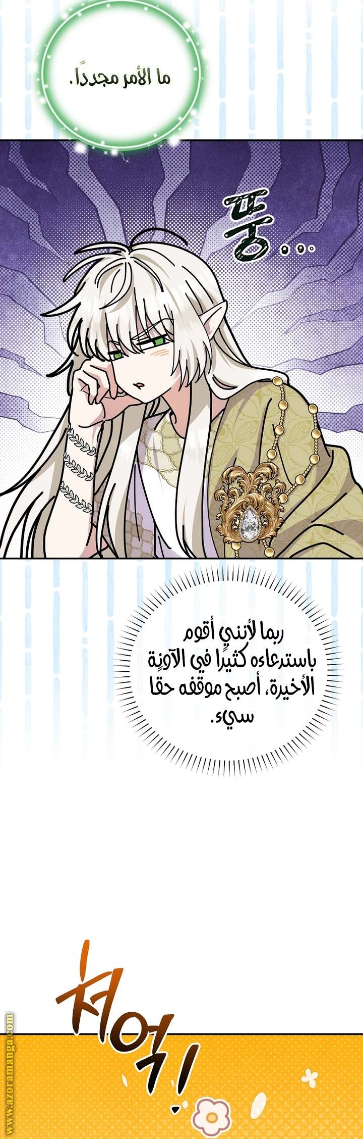 الصفحة 38