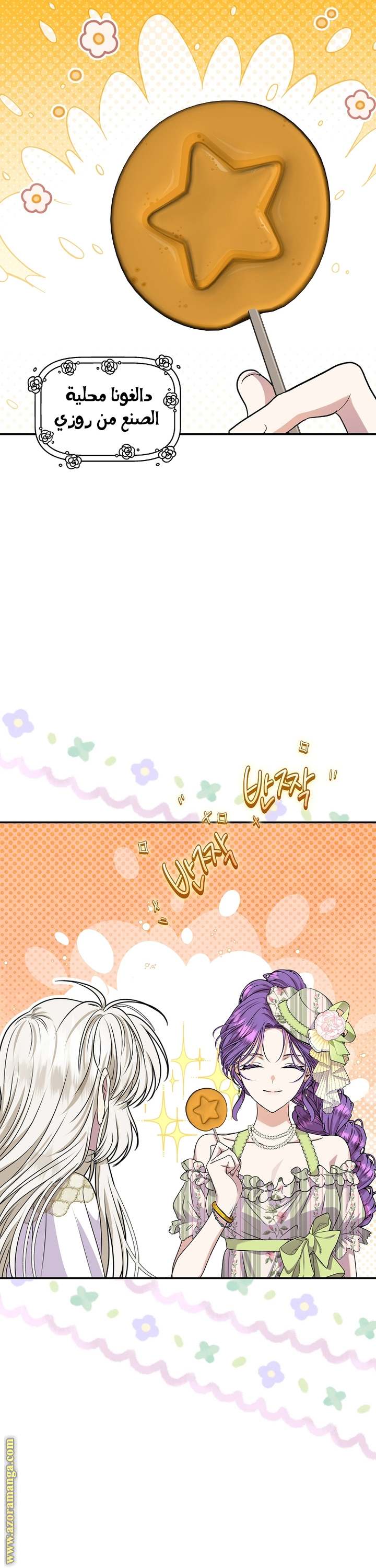 الصفحة 39