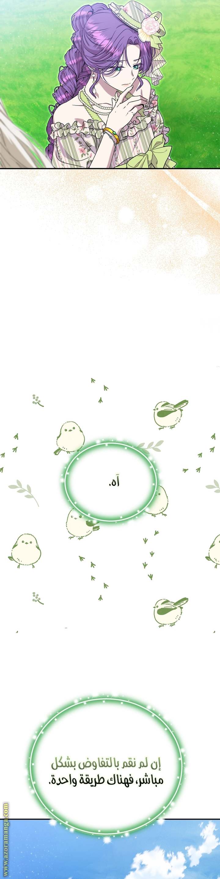 الصفحة 45