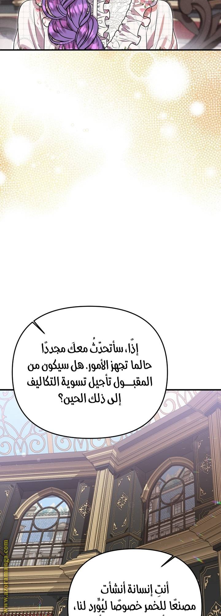 الصفحة 24