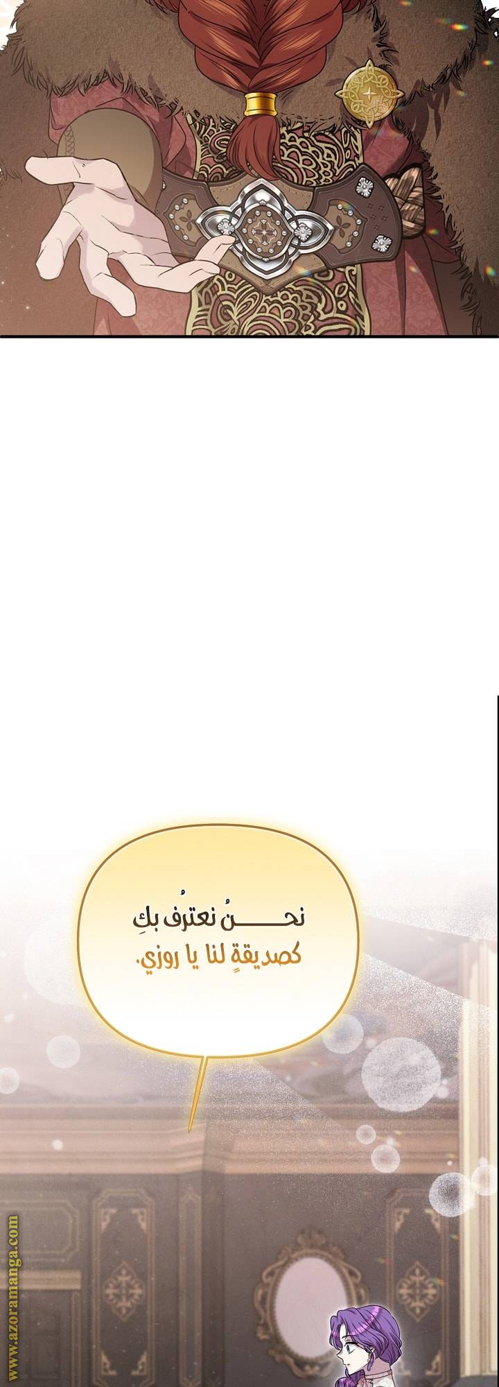 الصفحة 28