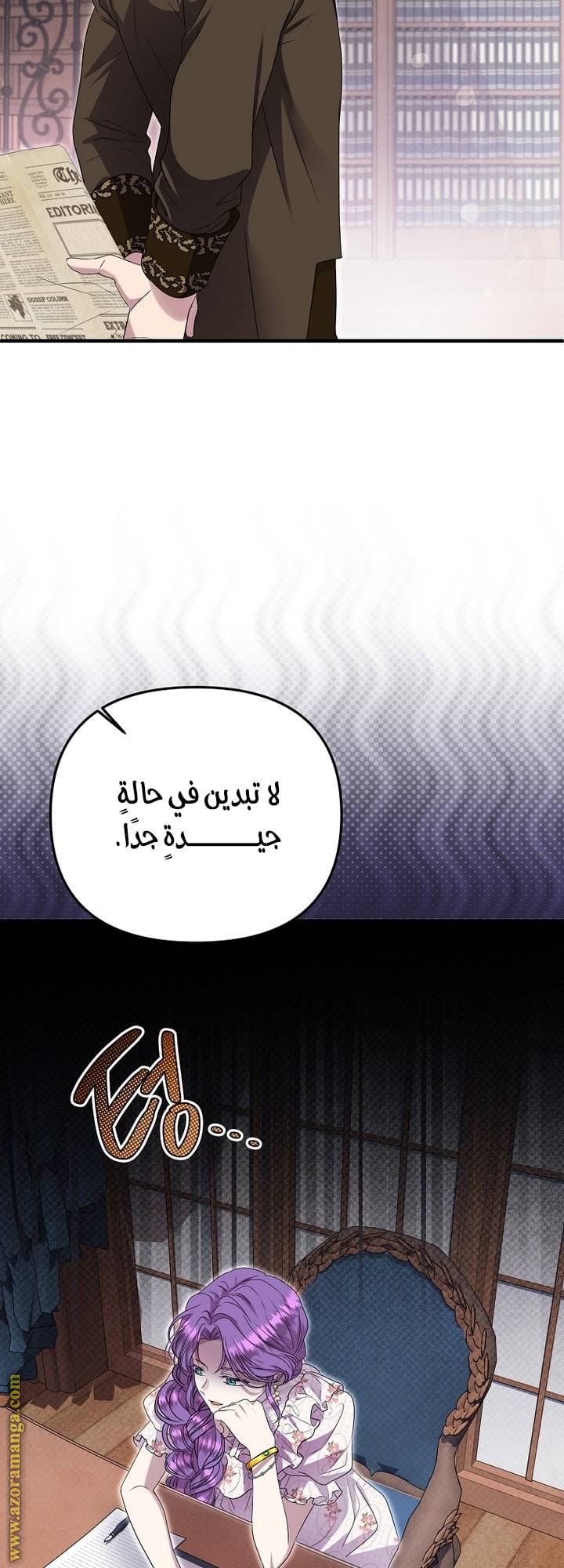 الصفحة 34