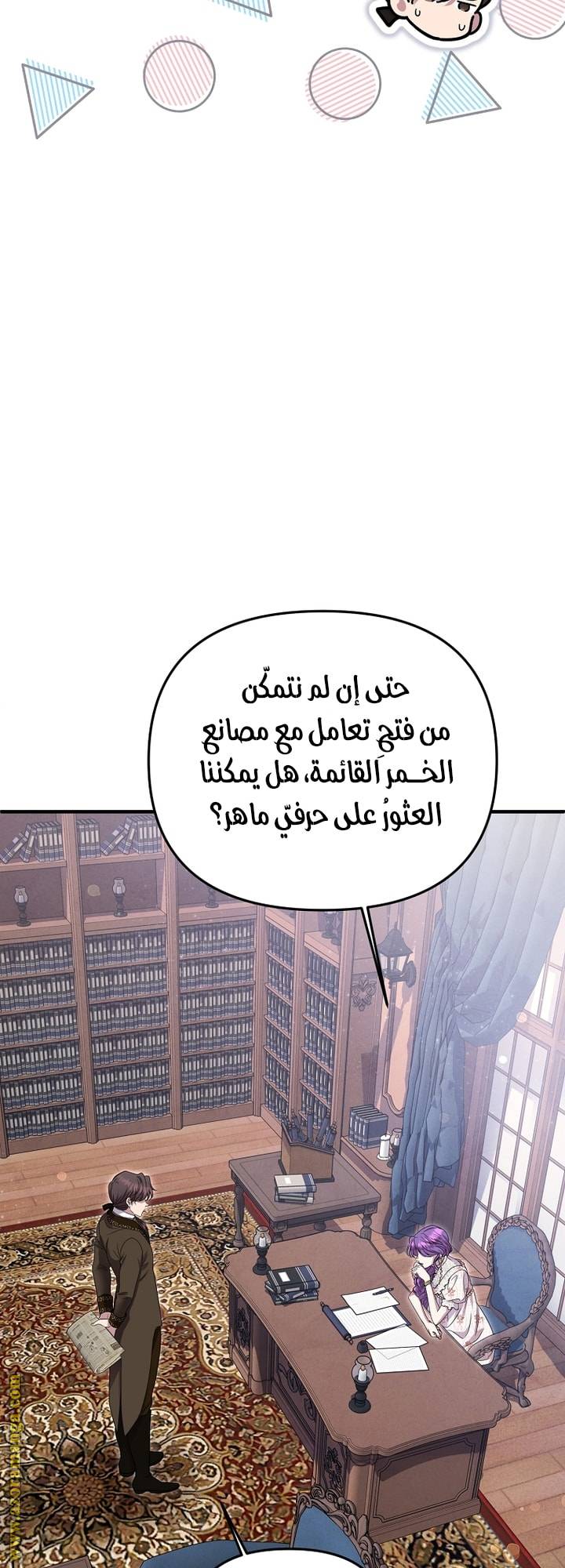 الصفحة 36
