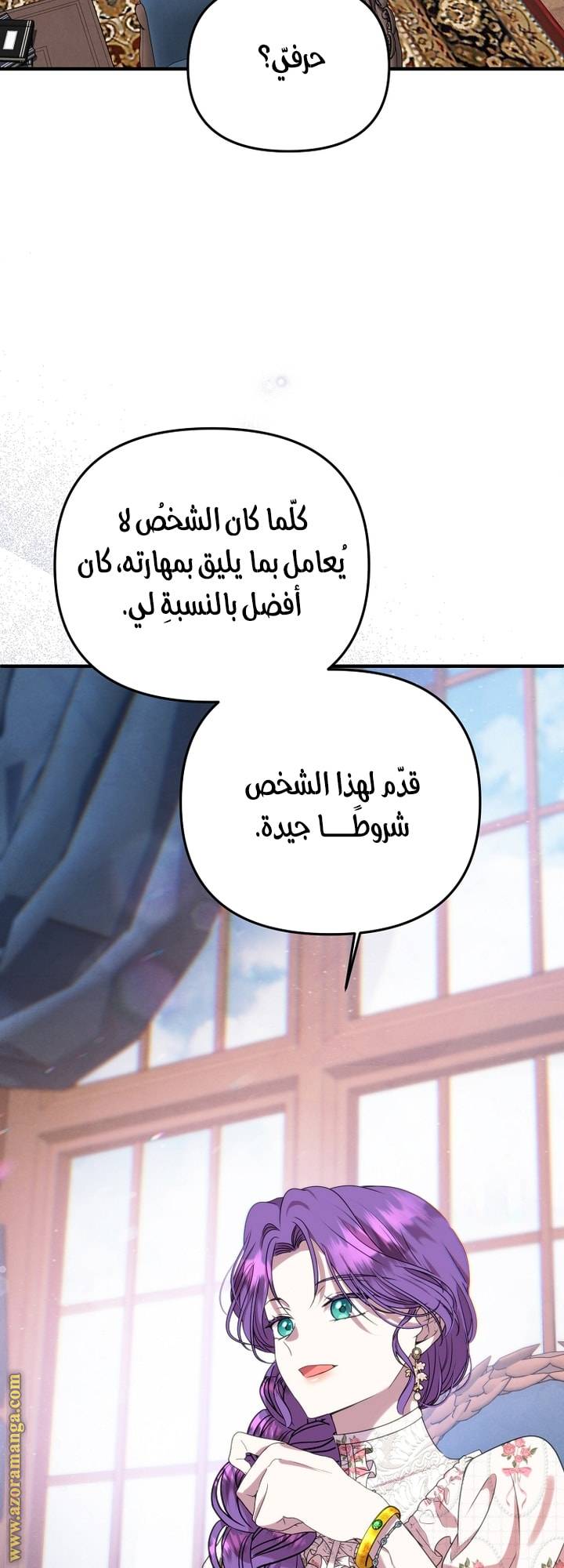 الصفحة 37