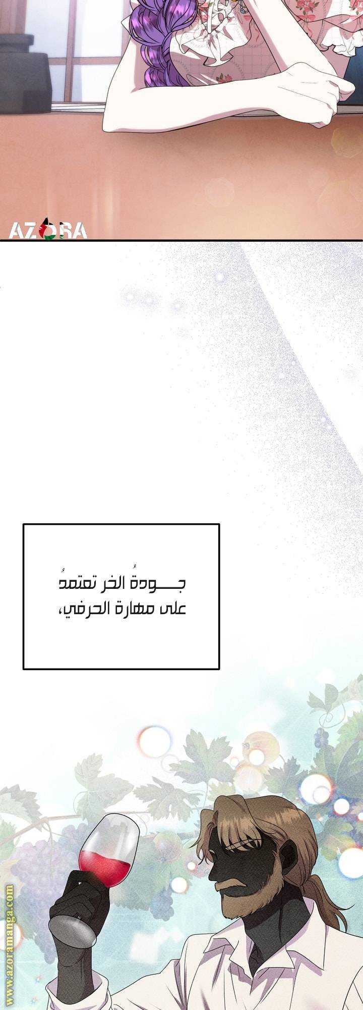 الصفحة 38