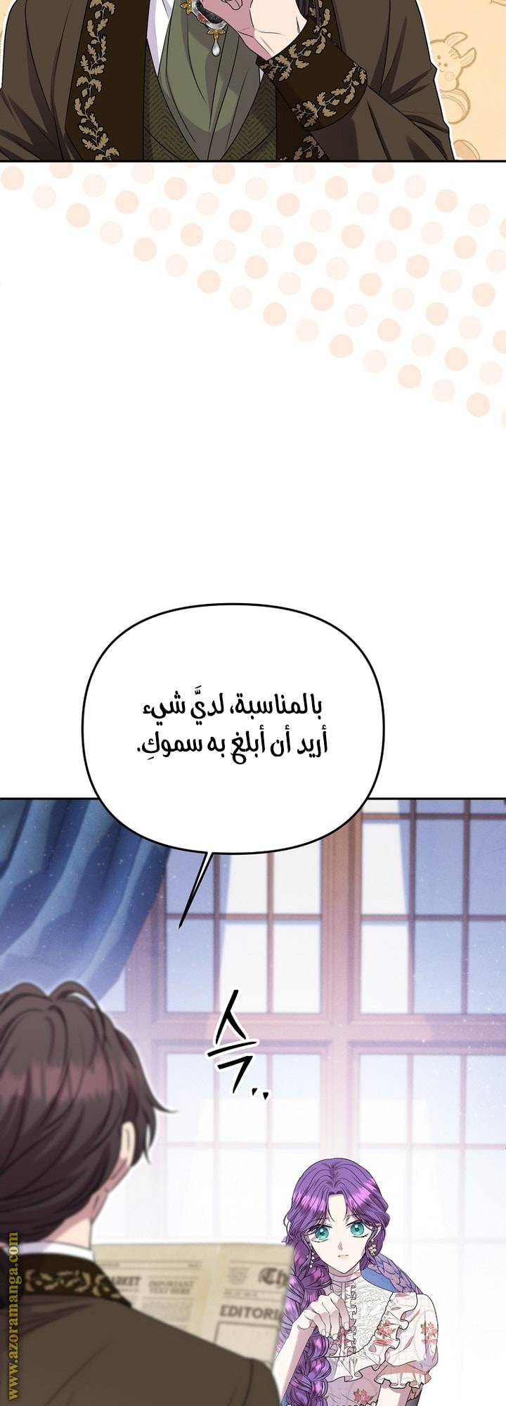 الصفحة 48