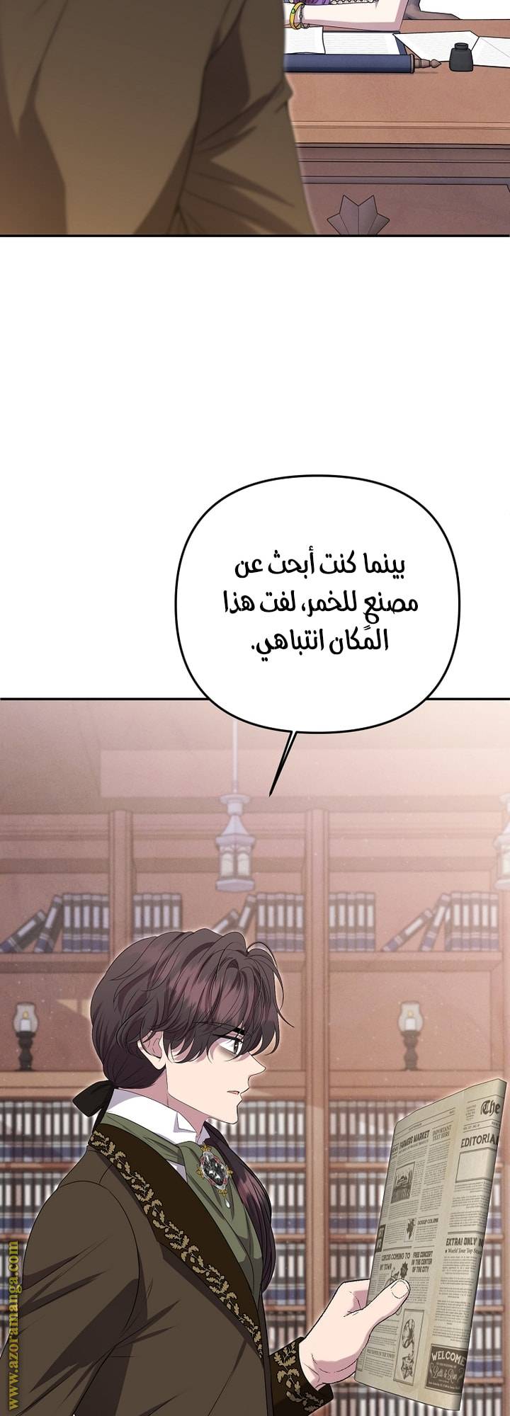 الصفحة 49