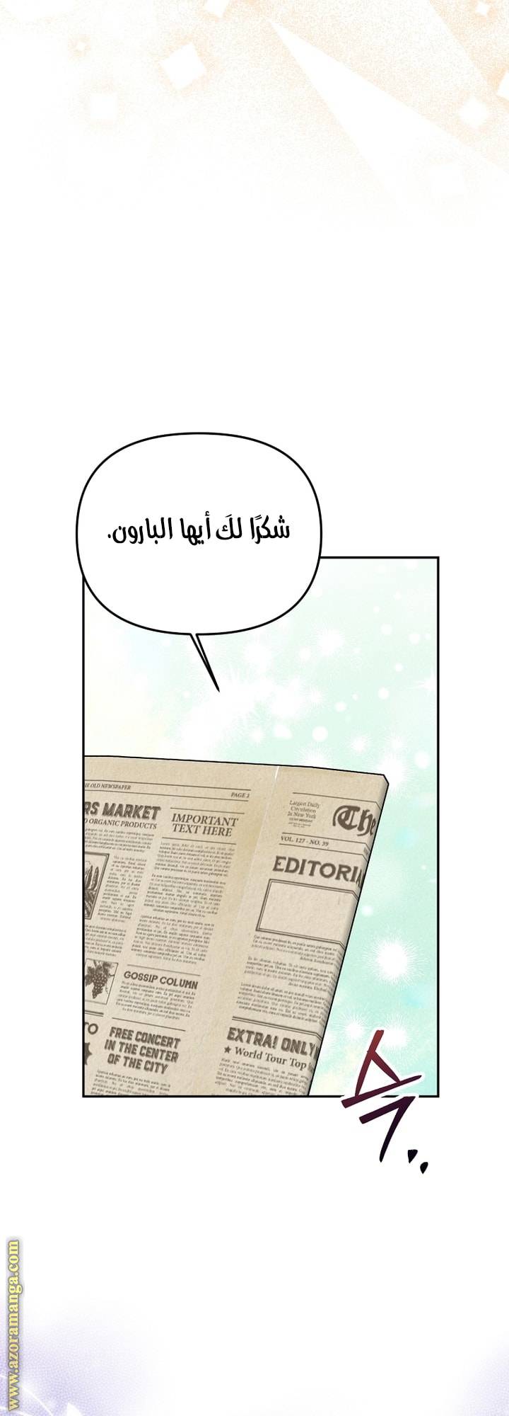 الصفحة 55