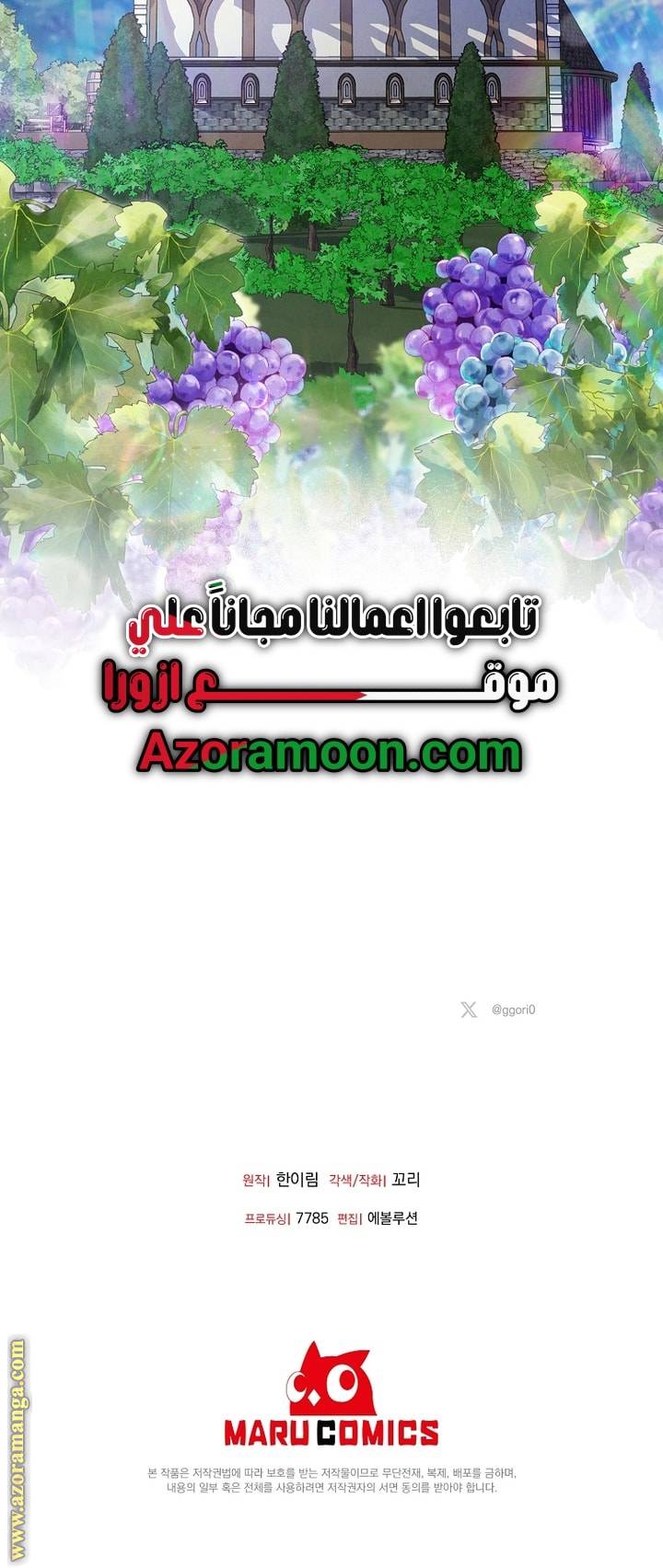 الصفحة 59