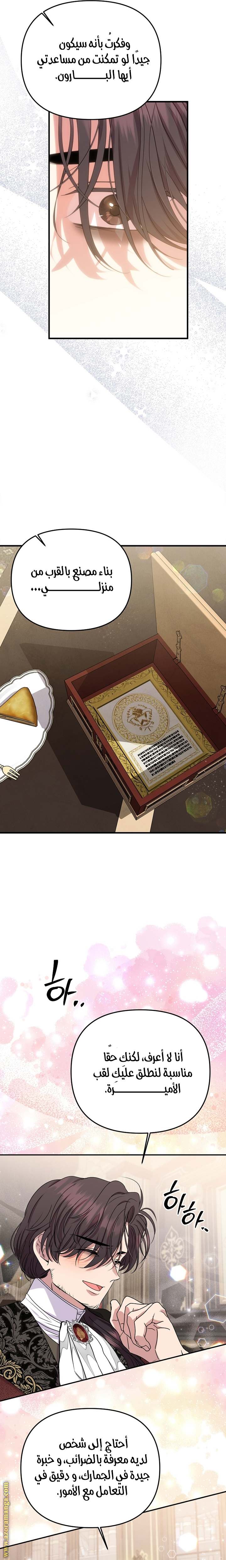 الصفحة 22