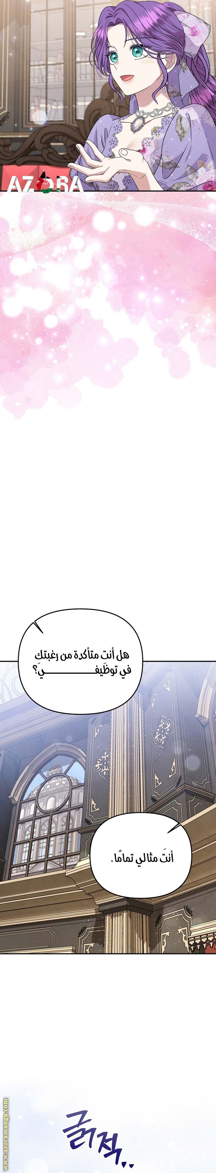 الصفحة 23