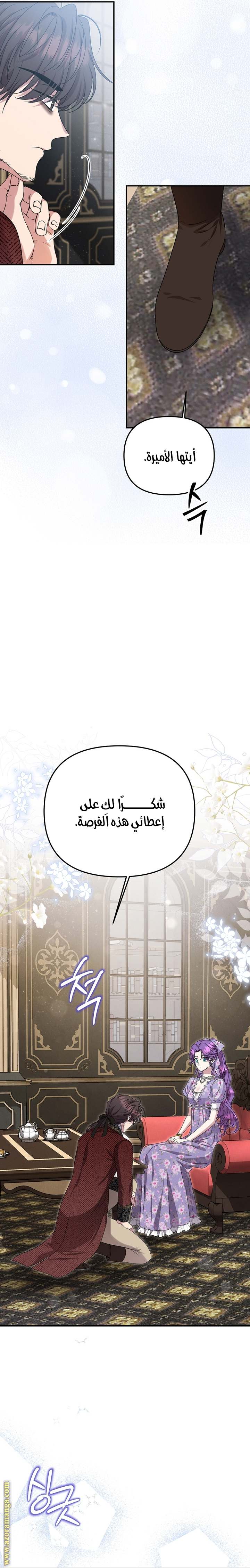الصفحة 24