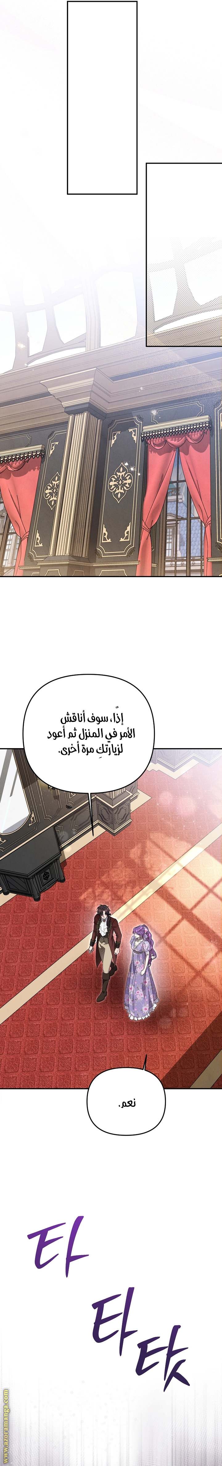 الصفحة 27