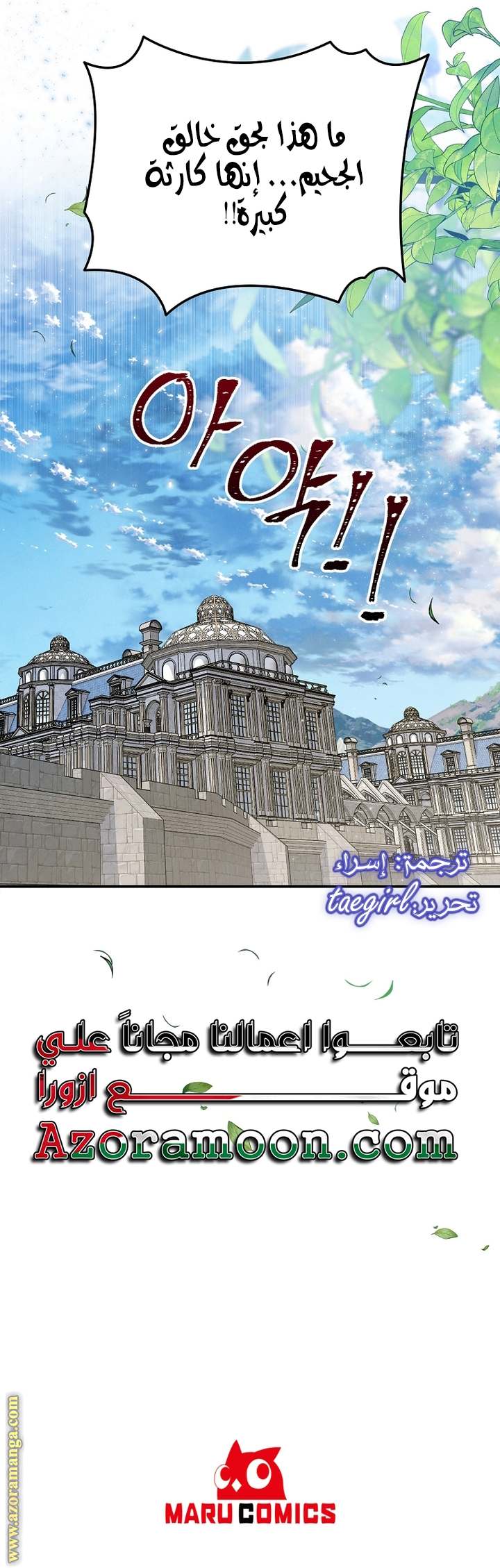 الصفحة 32