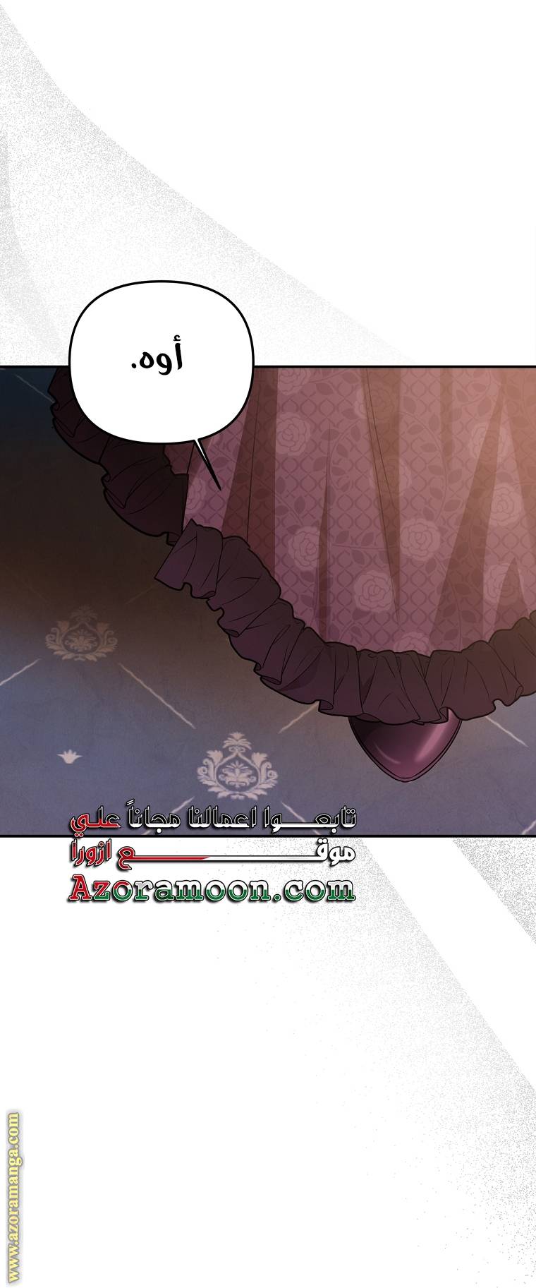 الصفحة 16