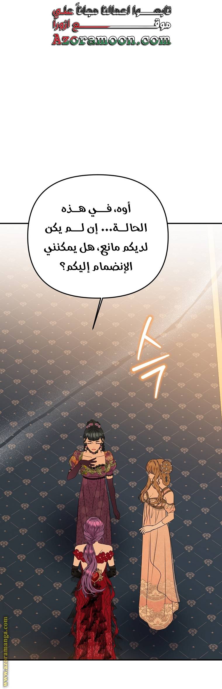 الصفحة 23