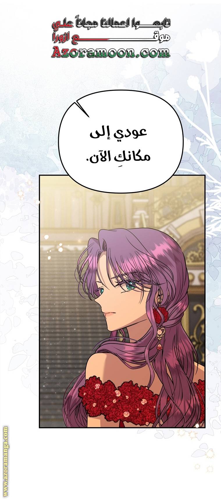 الصفحة 38