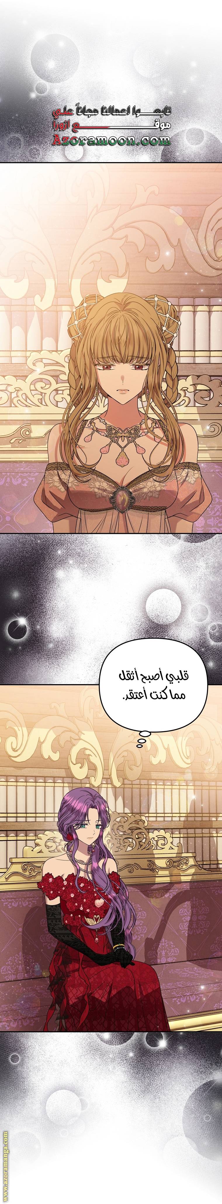 الصفحة 47