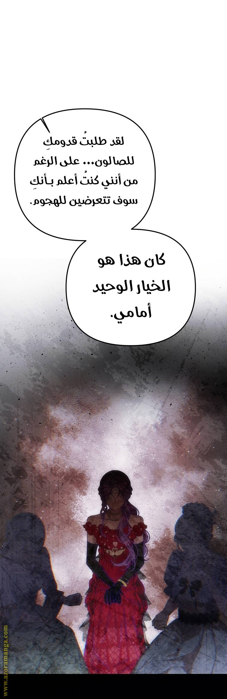 الصفحة 48