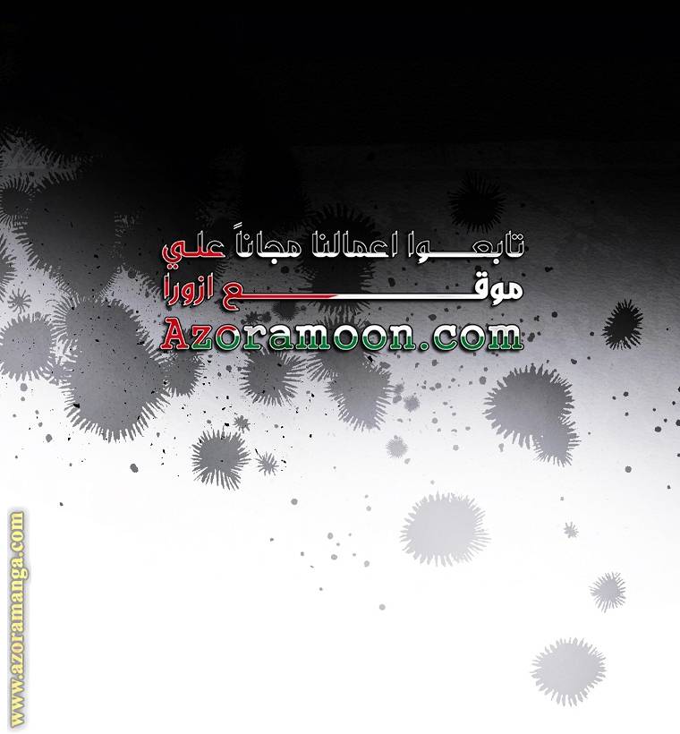 الصفحة 49