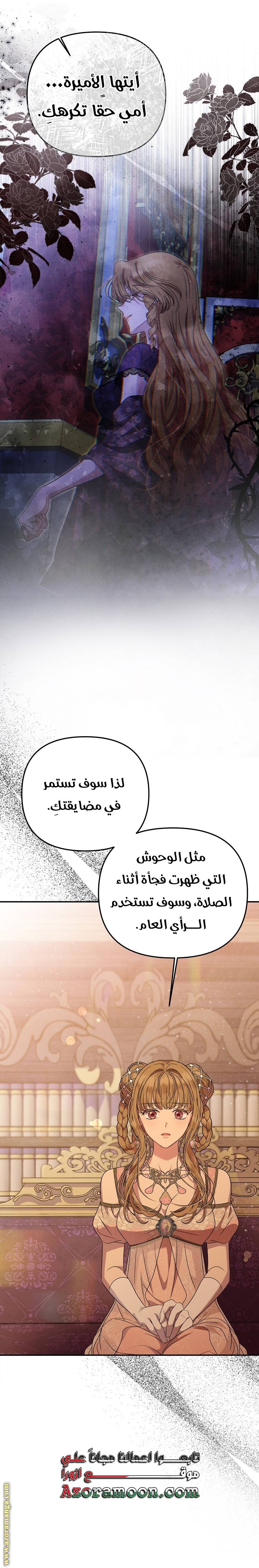 الصفحة 56