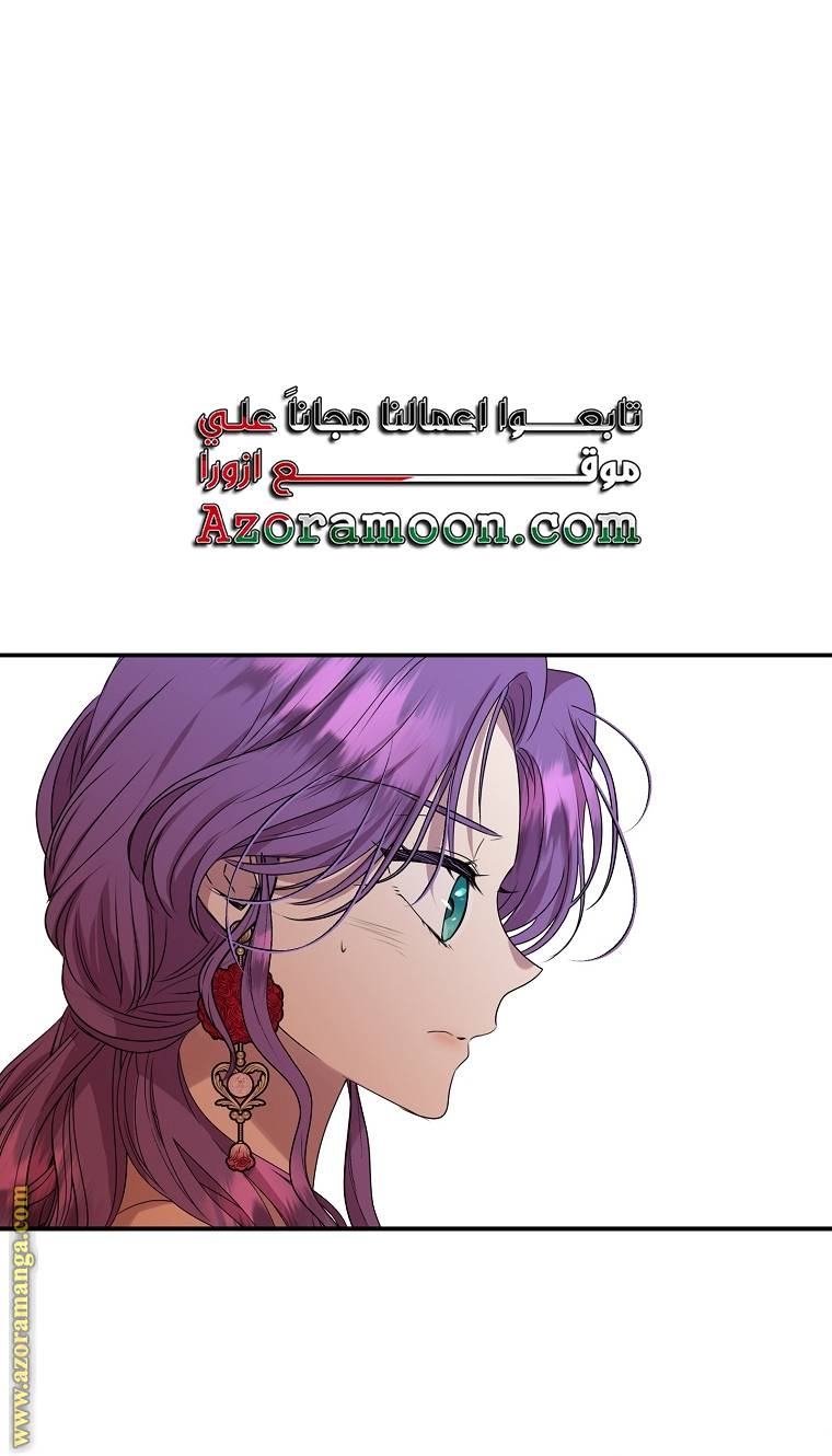 الصفحة 58